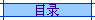 WľW(wng)վĿ